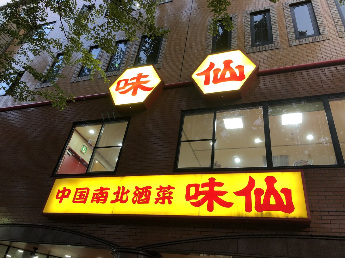 なごやん tweet media