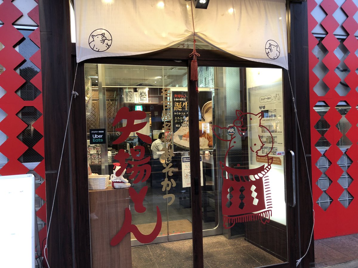 なごやん tweet media