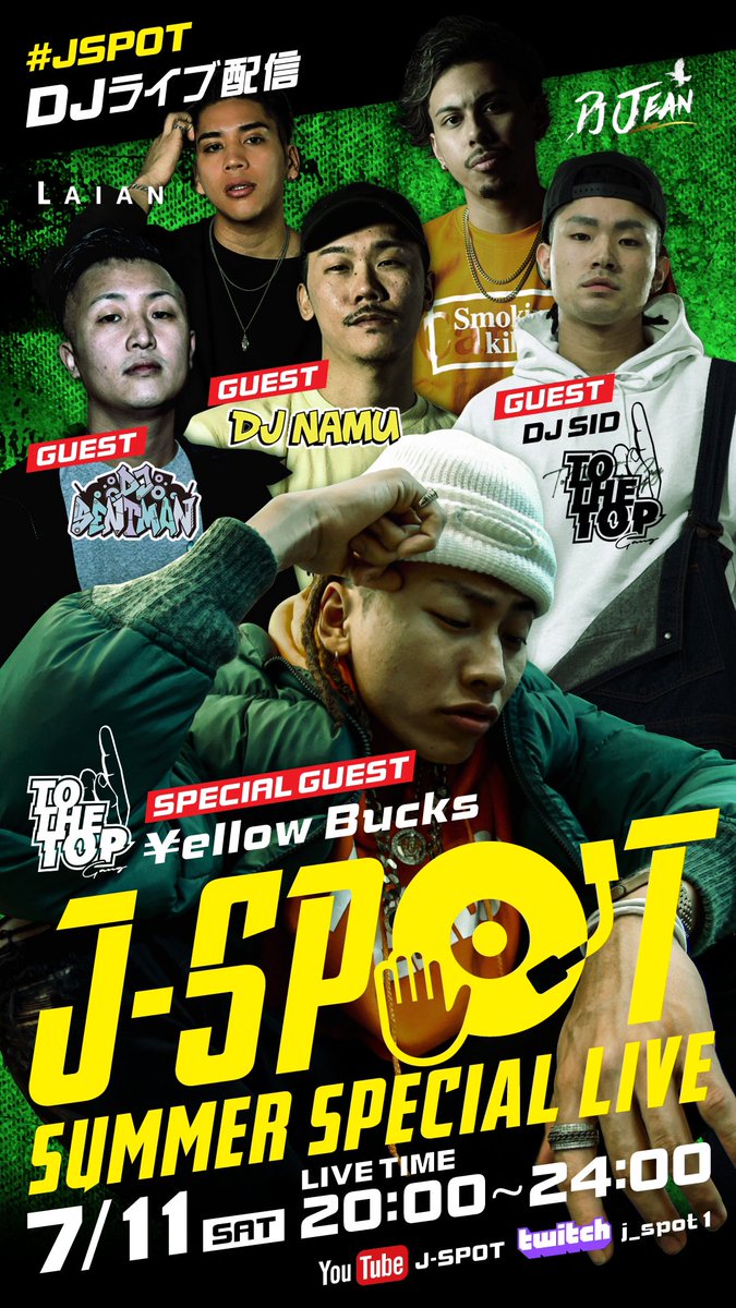 J-SPOT 
SUMMER SPECIAL LIVE 7.11 

-SP GUEST-
¥ellow Bucks

-GUEST DJs-
DJ SID、DJ NAMU、DJ SENTMAN 

超豪華な演者でお送りします👌
この日この配信より見応えのある配信は絶対にないじゃないかな！
YouTube、twitchより視聴可能です！
是非是非遊びに来て下さい💪

#JSPOT #Youtube #twitch