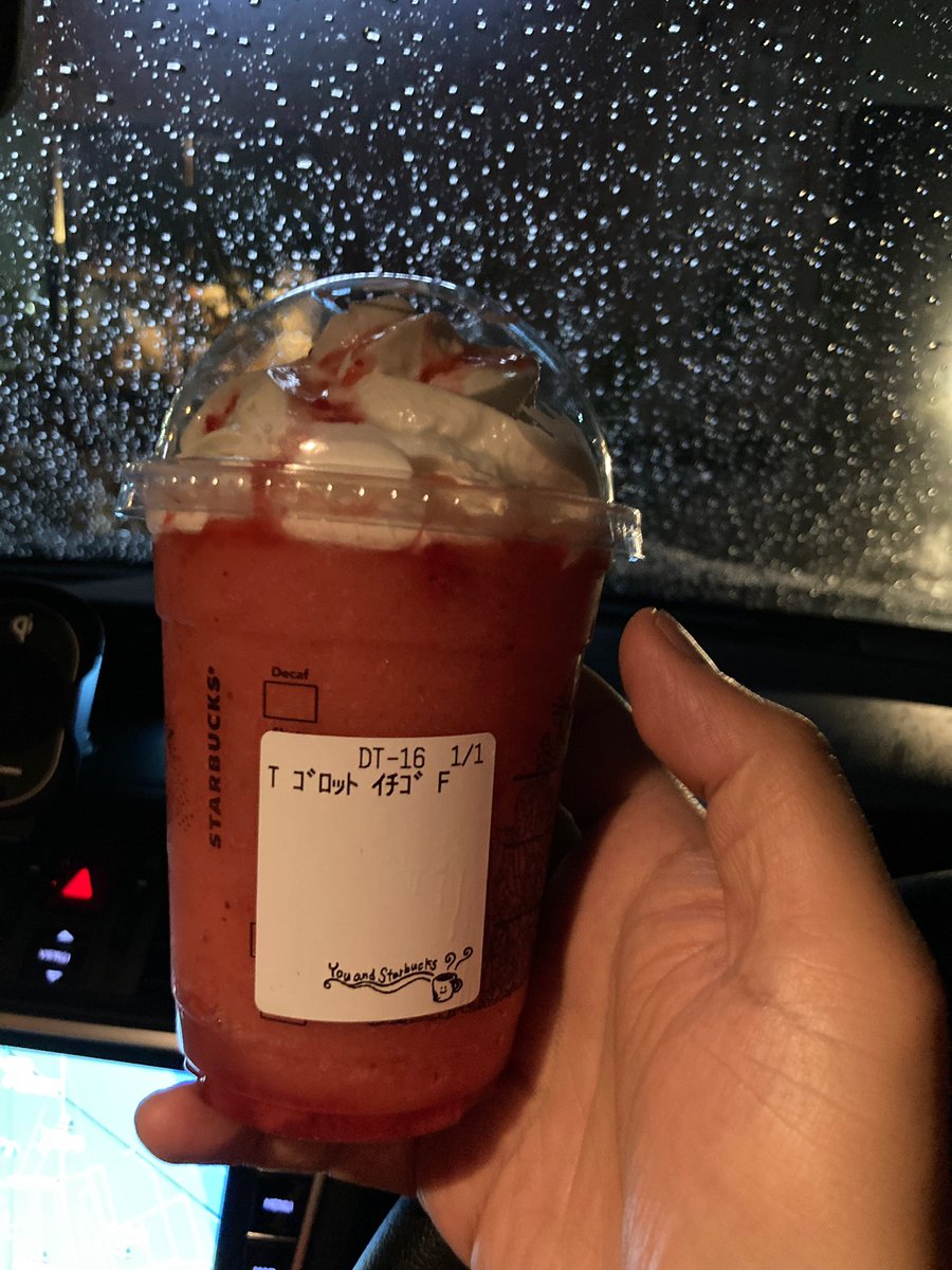 スタバ新作売り切れ スタバ新作売り切れ