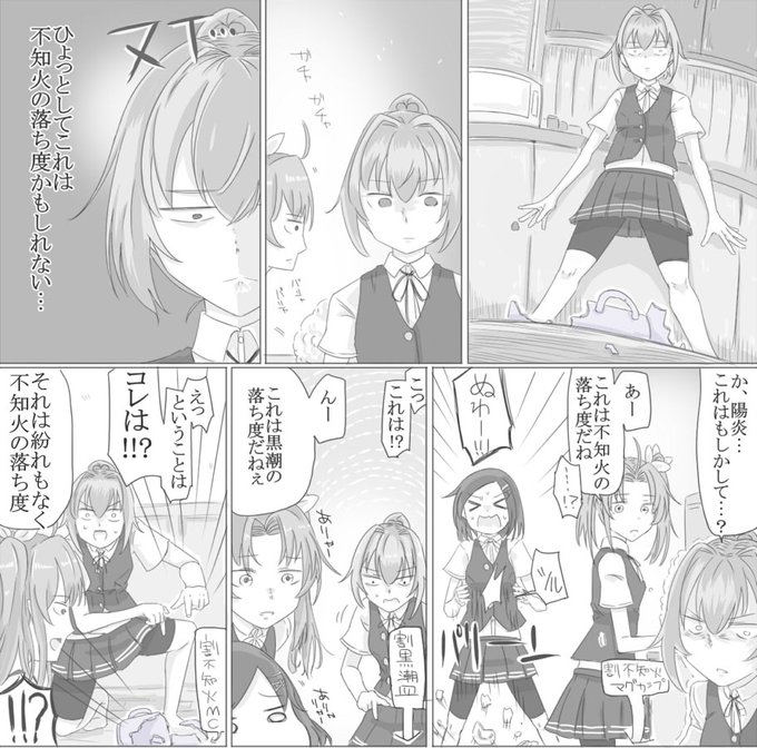 Taneiti Taneiti Ei さんの漫画 6作目 ツイコミ 仮