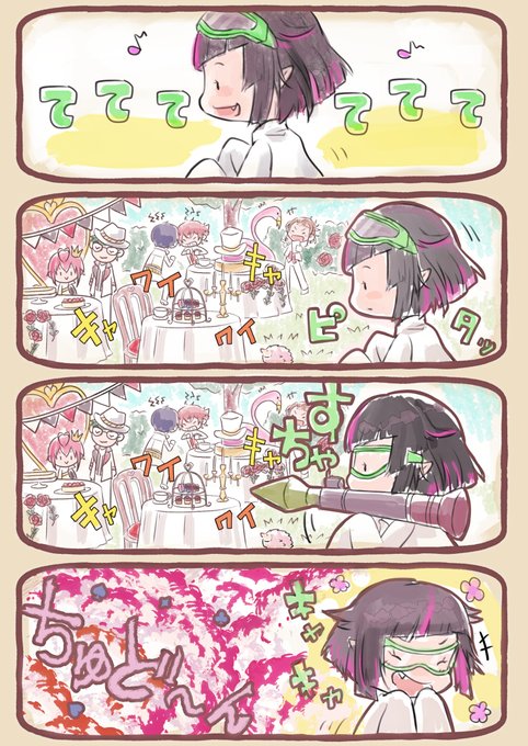 ステ スロット ツイ