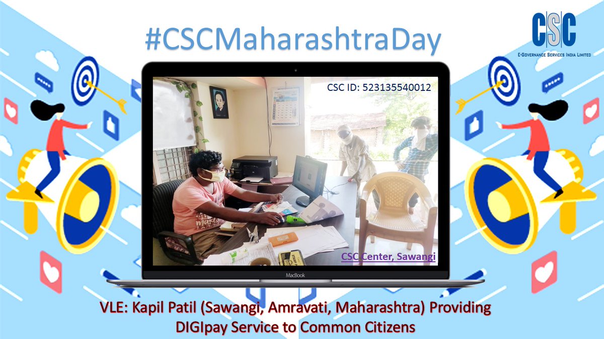 APmgdisha's tweet photo. #CSCMaharashtraDay @cscacademy @dintya15 @CSCegov_ @rsprasad 
Today @CSCMaharashtra Team is Celebrating #CSCMaharashtraDay https://t.co/ZzFfn7Clht