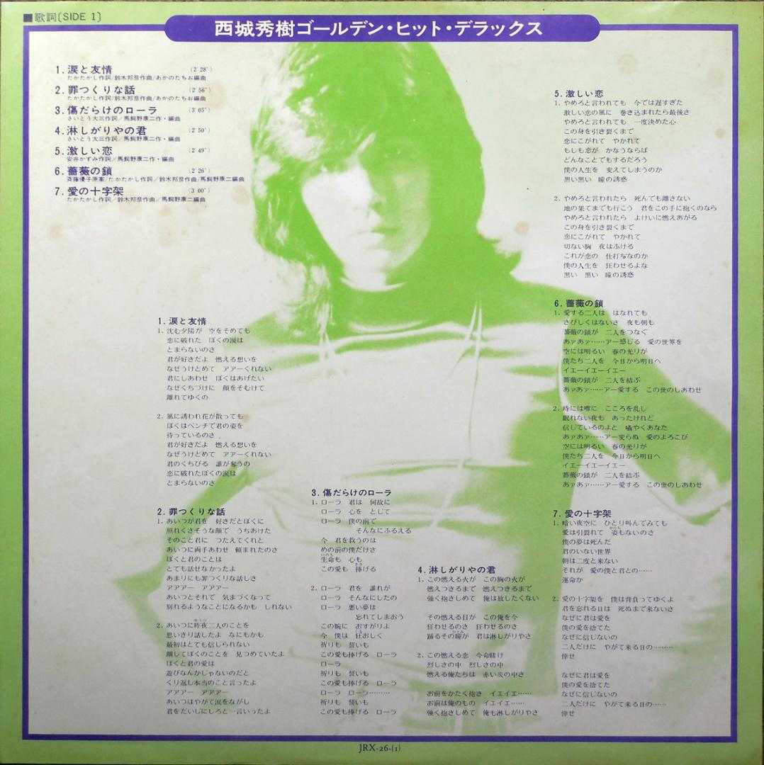 𝐻𝑖𝑑𝑒𝑘𝑖 𝐹𝑜𝑟𝑒𝑣𝑒𝑟管理人 Mad Dogは今のところこれで終了です 文字ばかりですし ヒデキに癒して貰います 頂き物です 西城秀樹 西城秀樹wikipedia 西城秀樹を広めるwikiチーム 𝐻𝑖𝑑𝑒𝑘𝑖 𝐹𝑜𝑟𝑒𝑣𝑒𝑟管理人 Mad Dogは今のところこれで終了です 文字ばかりですし ヒデキに癒して貰います 頂き物です 西城秀樹 西城秀樹wikipedia 西城秀樹を広めるwikiチーム