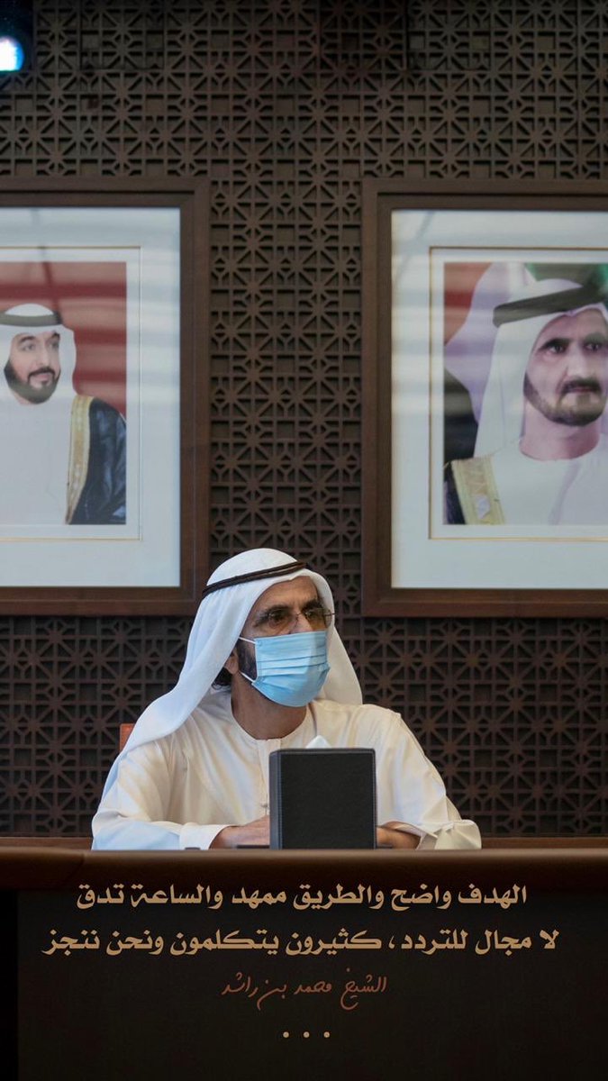 الهدف واضح والطريق ممهد والساعة تدق، لا مجال للتردد، كثيرون يتكلمون ونحن ننجز .. 
الشيخ #محمد_بن_راشد ✍🏼

#مسبار_الأمل ✨