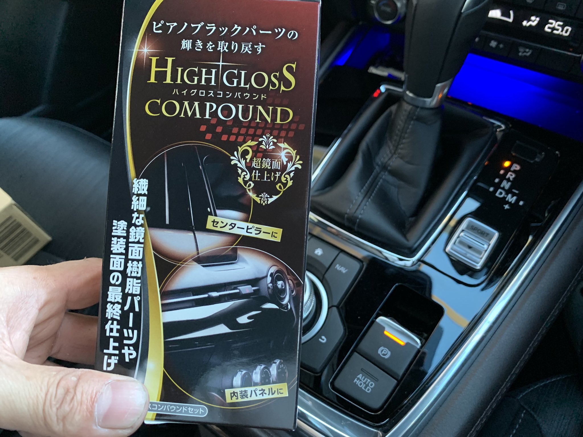 Love Cx 8 内装のピアノブラックパネルの傷が気になるのでコンパウンド 艶出しで磨いてみました 磨き傷がわずかにできますが かなり綺麗になりました 2枚目ビフォー 3枚目アフター ピアノブラックパネル 傷消し T Co Svmaolucde