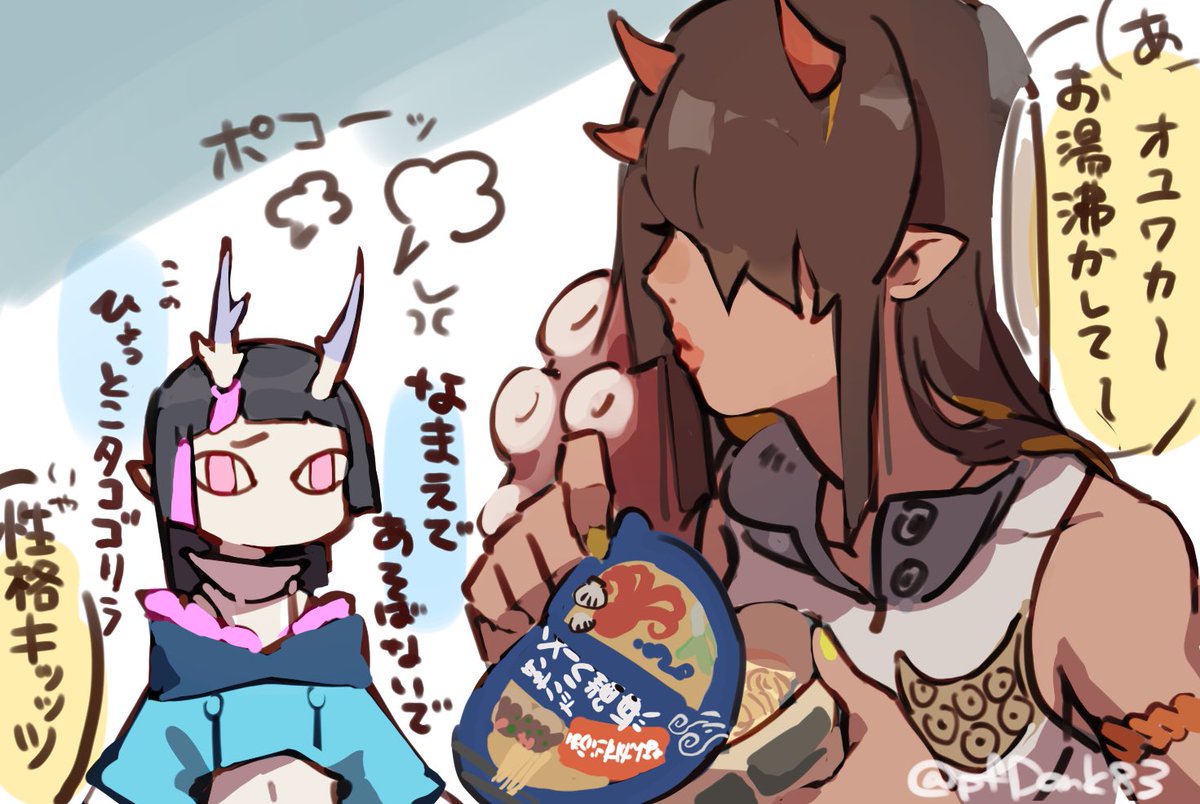 omake🐙🌿
タコネキは真顔でオヤジギャグかましてくるタイプ 