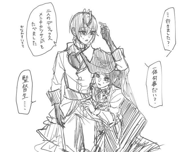 クッソ落書きだけどさっき言ってたやつ。理由聞くのは後にしてとりあえずは助けてくれる?くん(強めの幻覚)
⚠監います 