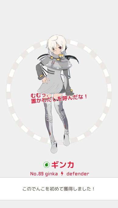 駅メモのtwitterイラスト検索結果