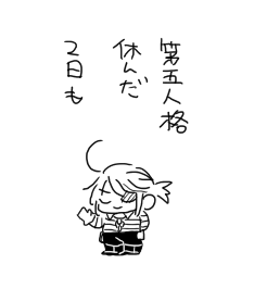 【拍手返信】6月29日19:53 幻覚さん
ごきげんようございます!返信→https://t.co/5uAA2HJoS2 