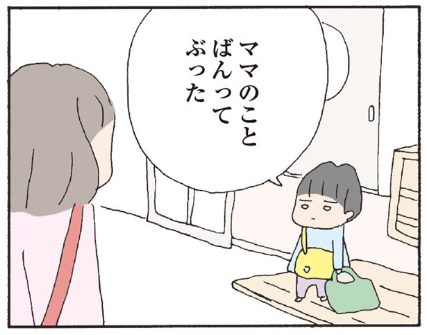 レタスクラブ Lettuce Club さんの漫画 730作目 ツイコミ 仮
