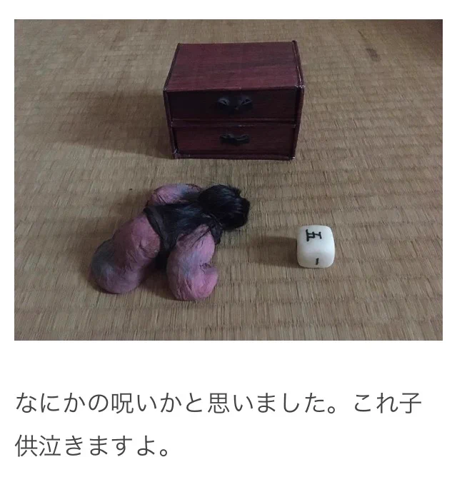 大人でも恐怖を感じる？奇妙なボードゲーム「爪あつめ」！