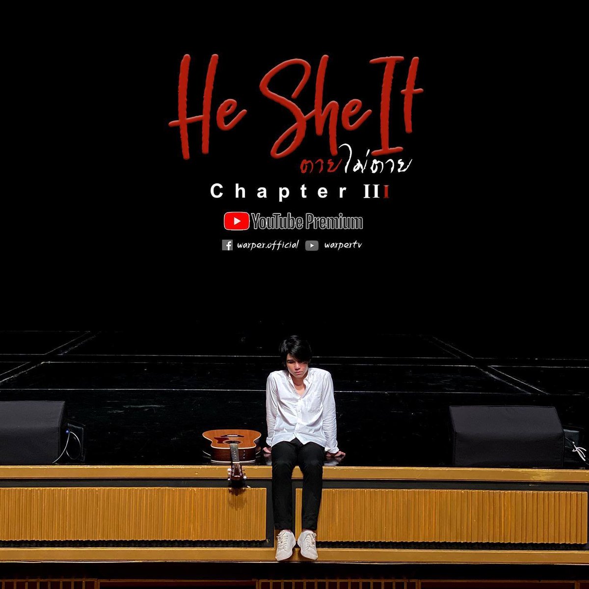 Bl Update Are You Ready For The Chapter 3 Of Hesheit ตายไม ตาย Coming Soon Watch The Ep 1 And 2 Here T Co 1bvg3hzb7i Ytb Warpertv T Co Wdnbm8pkpp