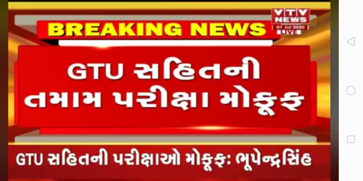 AnkurRaval9's tweet photo. Vtv News બન્યું વિદ્યાર્થીઓનો અવાજ...
અને પરિણામ સામે છે...🙏
#VtvGujaratiNews
@isudan_gadhvi @golanihemant @Jayantireporter @jdchaudhary19 https://t.co/8UPdG9isGw