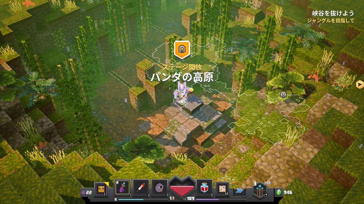 Baritari Minecraft Dungeonsのdlc Jungle Awakens 楽しみ中 パンダの高原 開放 薄暗いジャングル で地図を発見して行けるように 地図は同じエリアでボタンを3個押し 襲ってくる敵を撃破で出現しました アイテムパワーも上昇し 楽しい