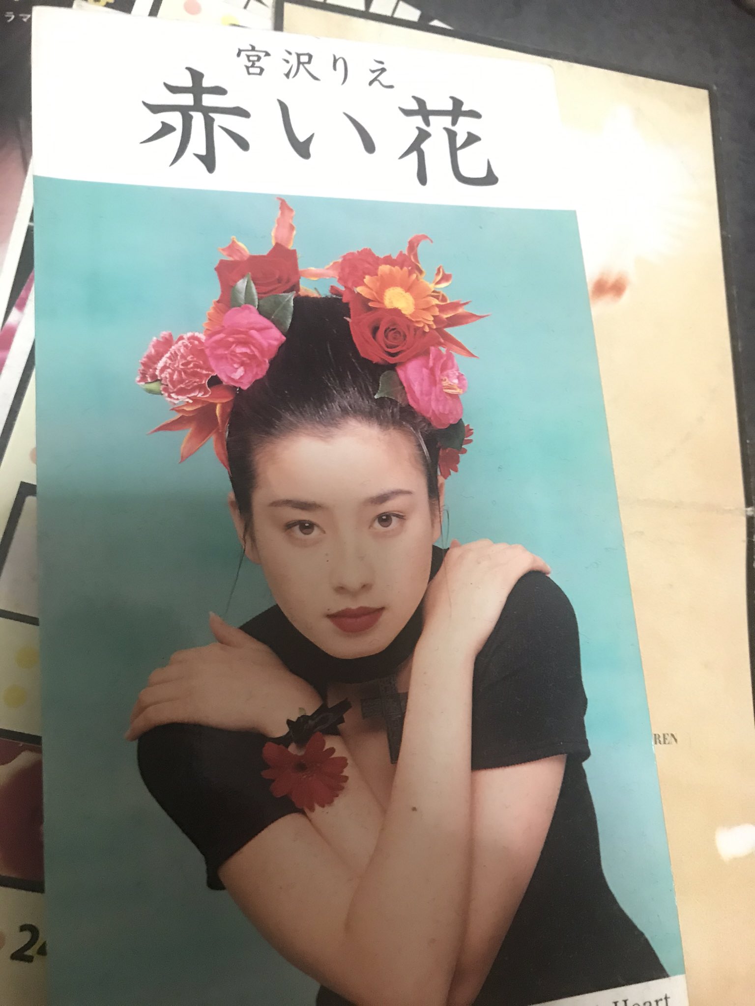 Sayaka Tajima 私のj Popはドラマと共に語られがちですが 最初に買ったcdはとんねるずの ガラガラヘビがやってくる と宮沢りえさんの 赤い花 です 大好きでした 赤い花のb麺の曲は小室哲哉 これがまたいい歌だ 今も歌える Sayaka Tajima 私のj Popはドラマと共に語られがちですが 最初に買ったcdはとんねるずの ガラガラヘビがやってくる と宮沢りえさんの 赤い花 です 大好きでした 赤い花のb麺の曲は小室哲哉 これがまたいい歌だ 今も歌える