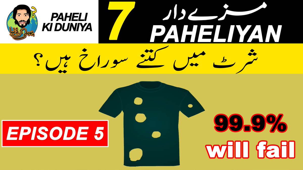 Paheli Ki Duniya (@PaheliKiDuniya) / Twitter Paheli Ki Duniya (@PaheliKiDuniya) / Twitter