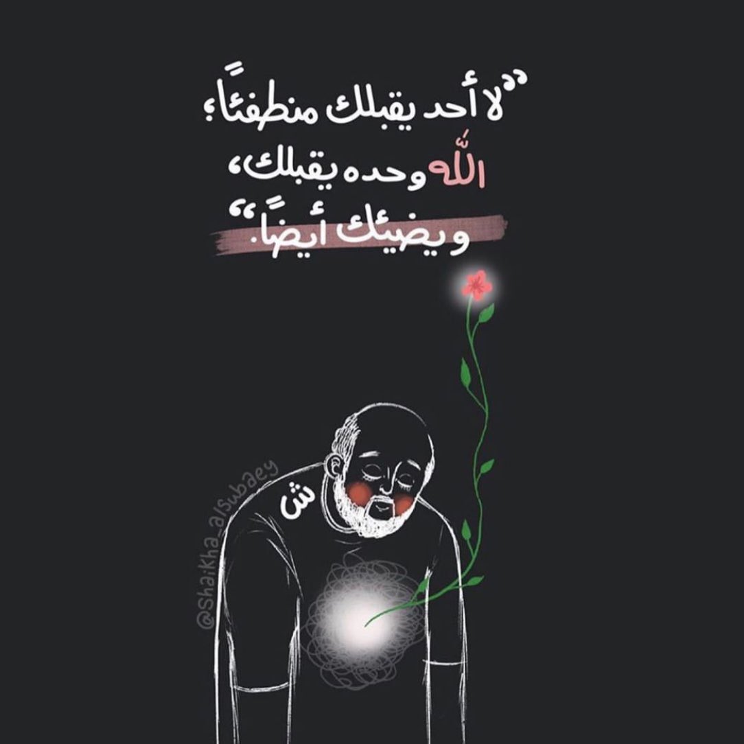 🇮🇶ఌ❥˓┇فّـّـرّٱﺷ̲ــھۃَ‏ᥫ᭡خـچـڵ🦋🩵 tweet media