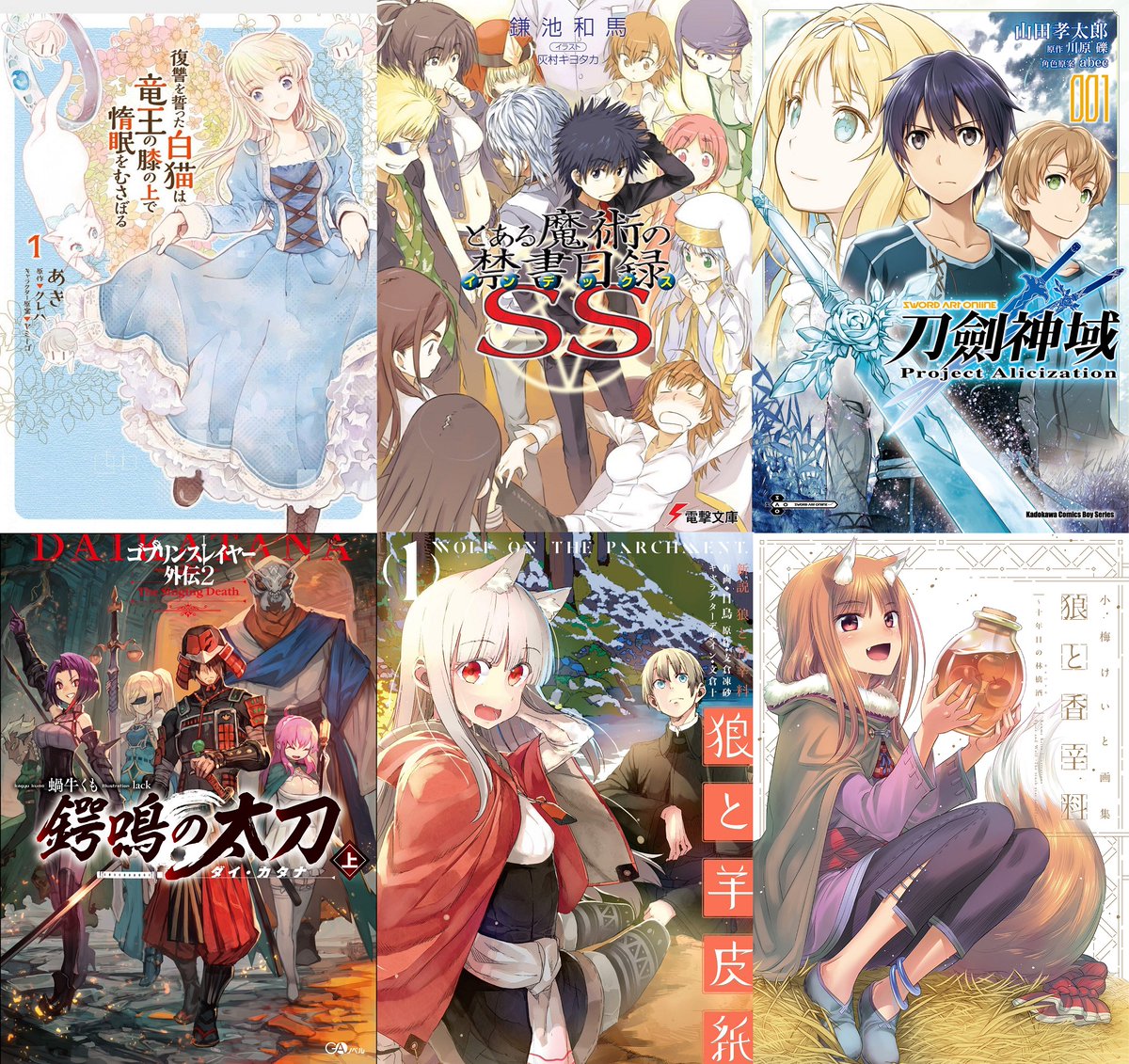 Theoasg On Twitter Yen Press Pr On Their Manga Ln Artbook Announcements Today More Titles Will Be Announced On Their Panel At Anime Expo Lite Friday July 3 At 4 20pm Est