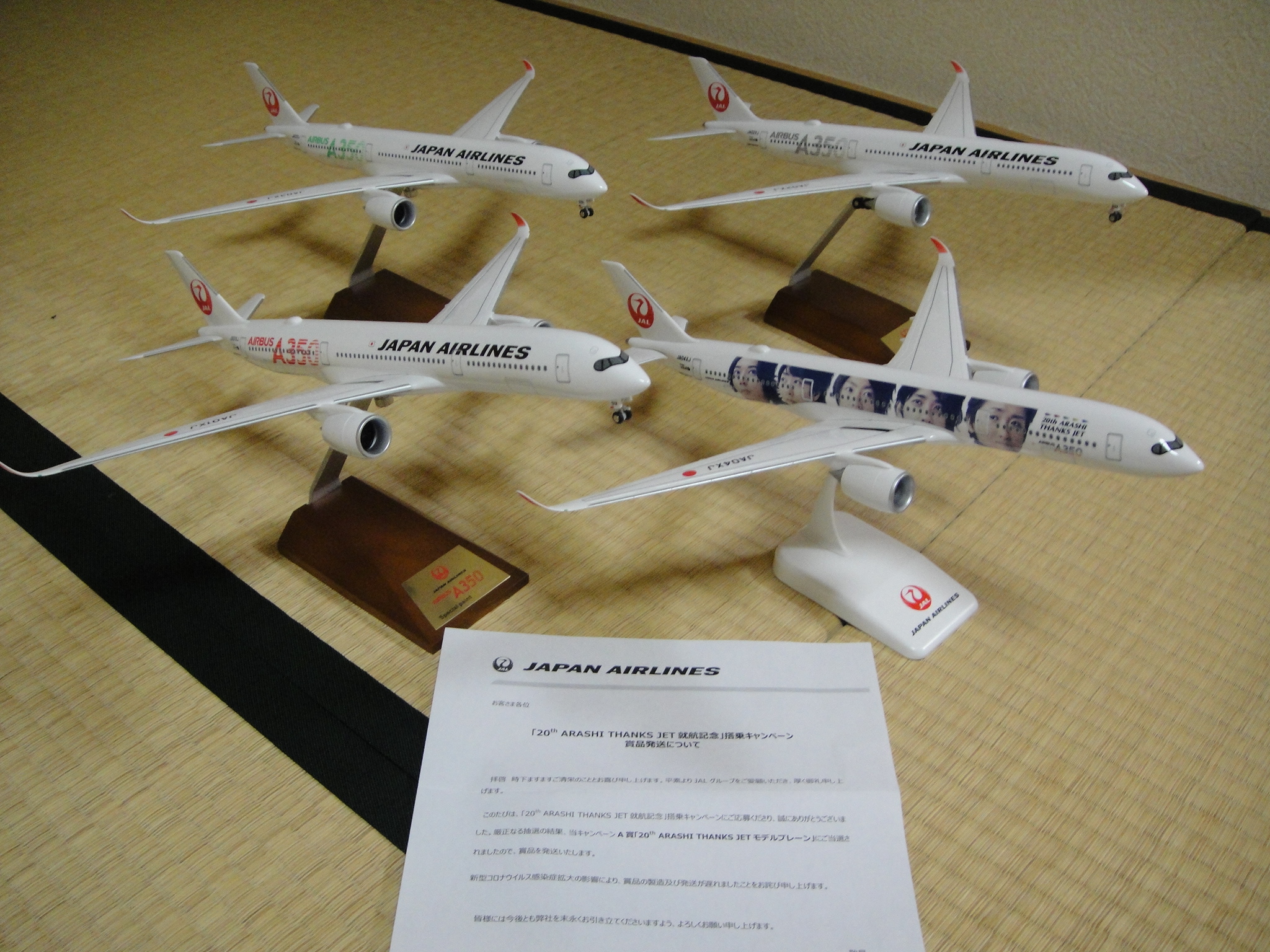 JAL嵐ジェットモデルプレーン 下せる JAL嵐ジェットモデルプレーン 下せる