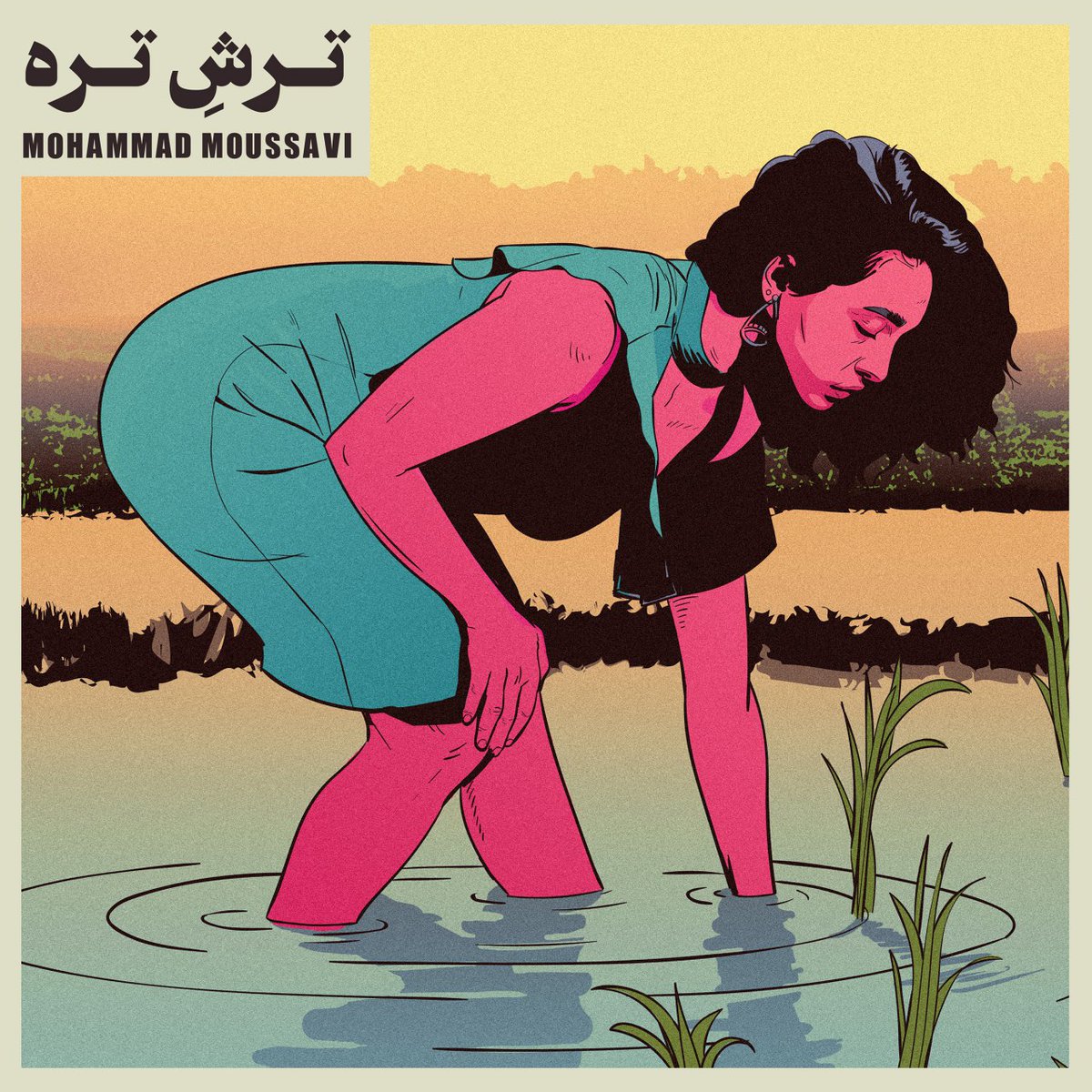 MoodyMoussavi's tweet photo. "ترش تره" از زبان یه خوشه برنجه که عاشق دختری که چیدش میشه، پخته شدن رو به جون می‌خره، بلکه بتونه به عشقش برسه و خودشو بکنه تو دهنش.

می‌تونید ازینجاها بشنوید:
🥗
Spotify: https://t.co/q6b8TZWcmH
🍚
Telegram: https://t.co/DT7JQIkT9I
🥒
SoundCloud: https://t.co/0XJuEyAqSq https://t.co/mAlCoYsihS