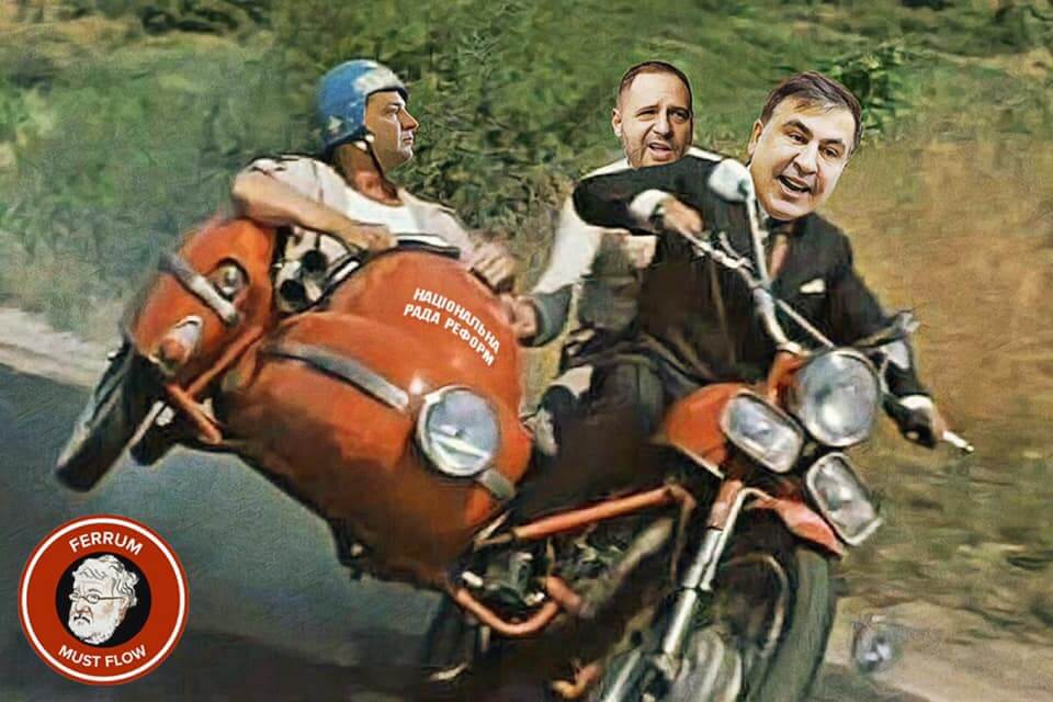 Работу над концепцией судебной реформы завершим уже на этой неделе, - Саакашвили - Цензор.НЕТ 9389