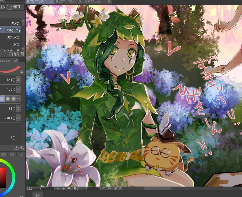 第五人格 ててごちょっとまとめ Identityv 第五人格 墓守 泣き虫 ポス りんごろう のイラスト