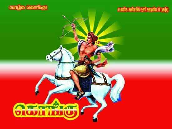 கவுண்டர்களுக்கு உள்ளேயே 1000 உட்பிரிவு!கூட்டம்/குலம் எ. சொல்லிப்பாங்க!*எருமை குலம்*காடை குலம்*மயில் குலம்*ஆவ குலம்*கண்ணி குலம்*குரியான் குலம்*புல்ல குலம்*காரி குலம்விலங்கு தானா, மனிதனுக்குப் பெயர்?எங்காவது அரசன் பேரு= எருமைன்னு இருக்குமா?நீங்க ஆண்ட ஜாதியா?