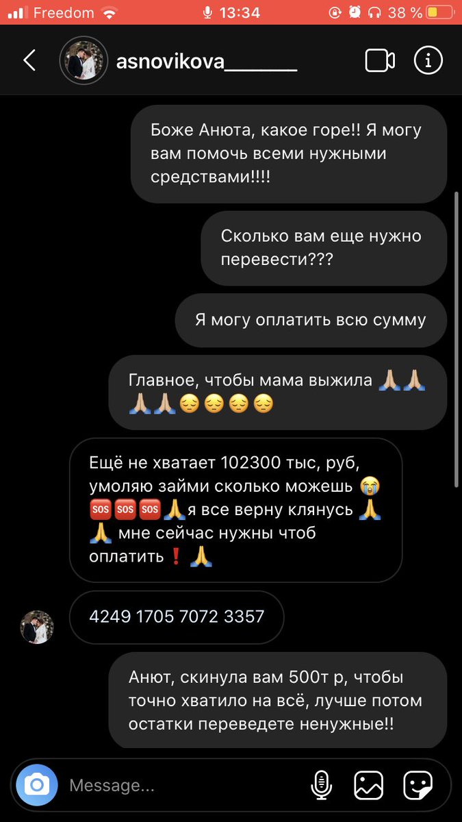 KISAKRYSA's tweet photo. ‼️‼️‼️‼️🙏🏼🙏🏼🙏🏼🙏🏼 https://t.co/Pc5MFmYDEA