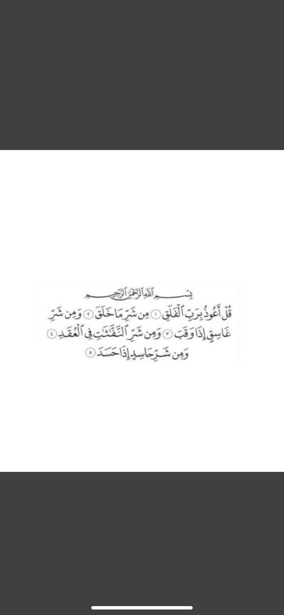 1150i_'s tweet photo. لعلها تشفع لي. ♥️ https://t.co/n7zU25kMOk