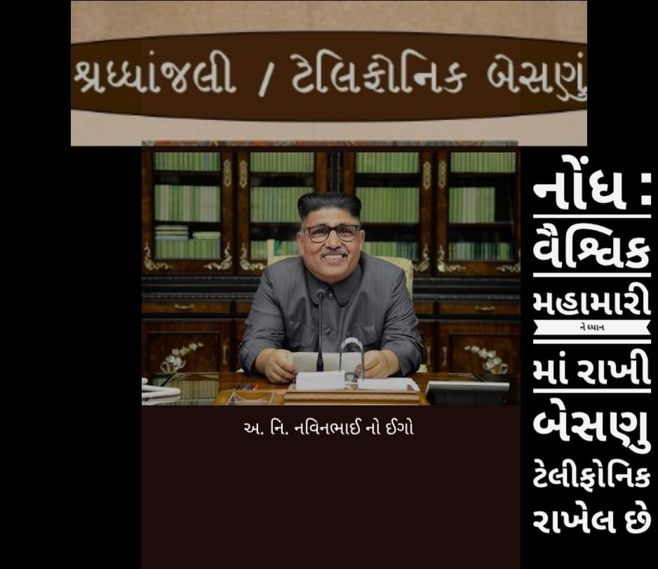 Rock_Doshi's tweet photo. RIP  Ego🙏🙏🙏🙏 
#gtuexam 
#GTU 
#UGC_india 
#navinseth 
#MassPromotionGTU https://t.co/rB4KFotJnN