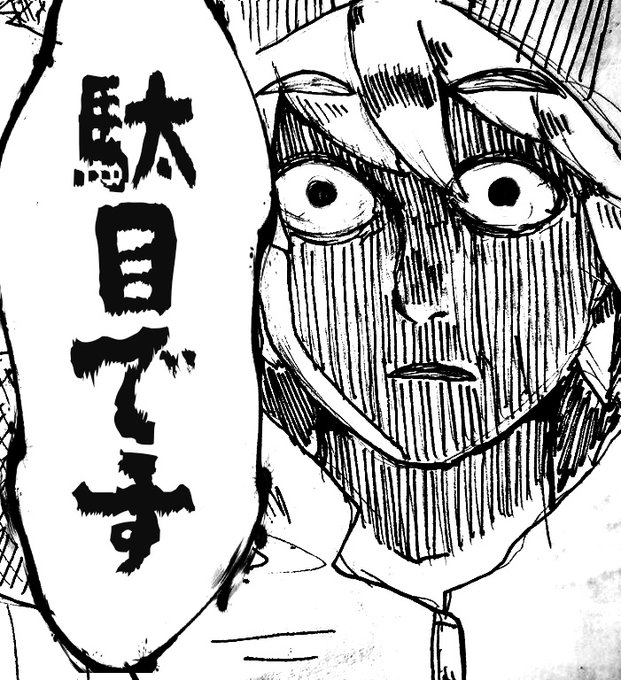 #このアイコンに魅力を感じた方繋がりませんか
つまり私はそういう奴です 