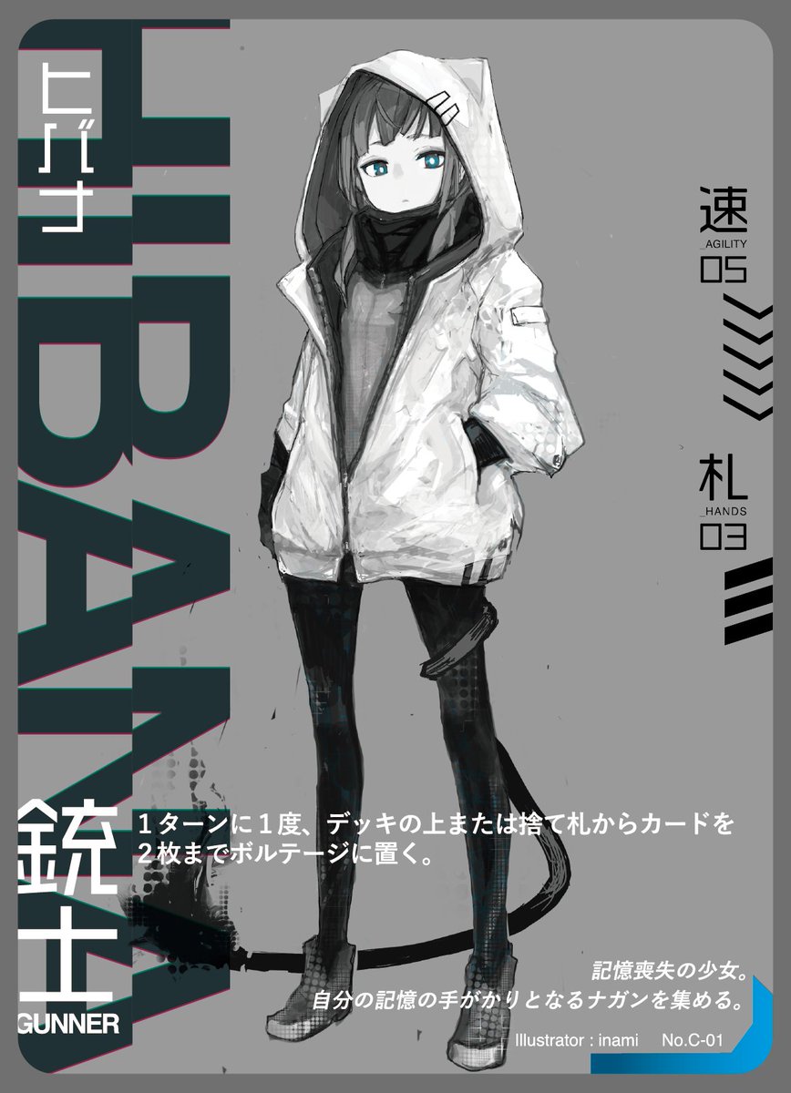 Keepdry ガンナガン 第二版 再販分 のエラッタについて 本日は以前お伝えしたエラッタを発表させていただきたいと思います ガンナガン 第二版 収録カードではバランスを考慮した上で４種のカードに対する修正を行いました 以下ツリーにて詳細を