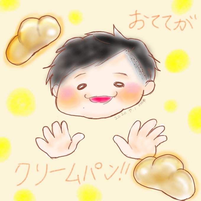 フィッシャーのtwitterイラスト検索結果 フィッシャーのtwitterイラスト検索結果