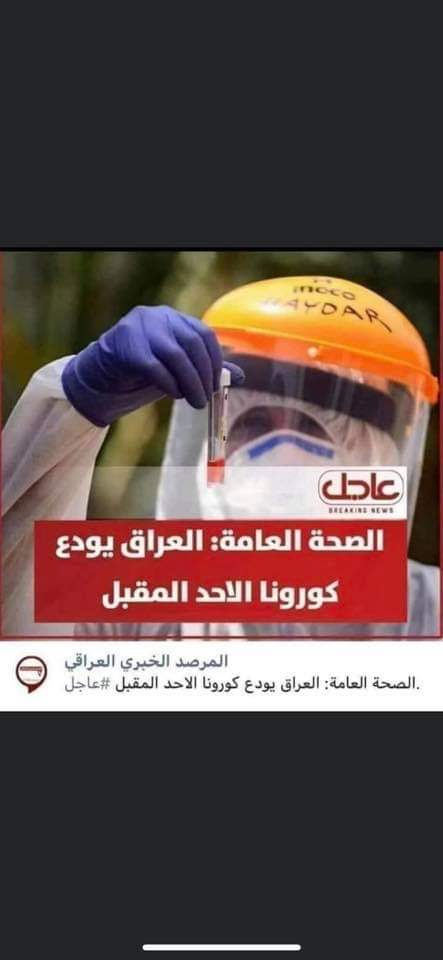 احنه الشيعة الإثنين هي بقت على هاي😅