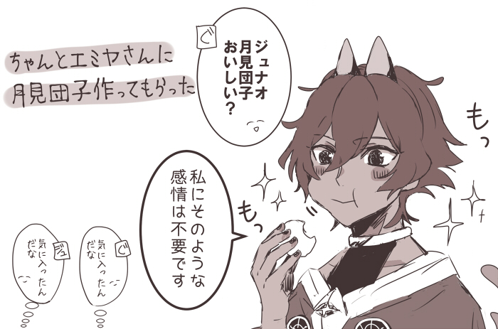 再掲③!!! 