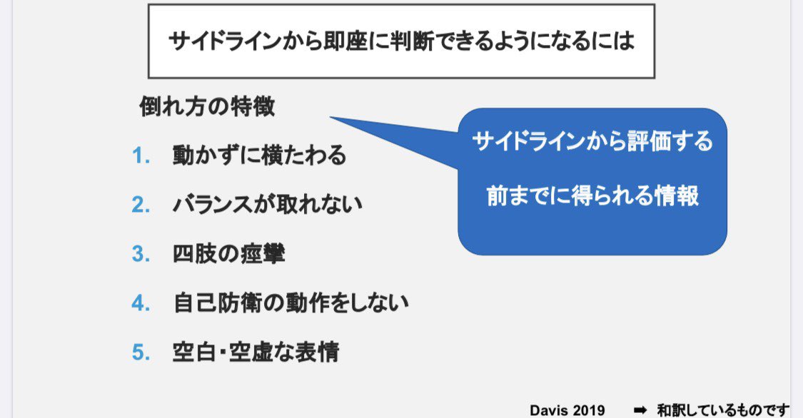 6月17日
【satの活動内容】
今回は熱中症と脳震盪について全学年がmeetを使用しオンライン上で勉強会を行いました。
どちらの疾患も命に関わる重要な内容です。私たちトレーナーの1番の役割は選手の命を守る事です。そのため今回は予防法から対処法まで詳しく学ぶことで知識を深めることができました。