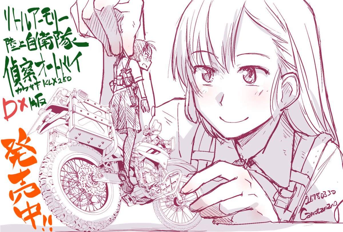 今年も #7月1日は豊崎恵那の誕生日 !
この場合、永遠の1●歳ということでよろしいのでし;y=ー( ゜д゜)・∵. ターン 