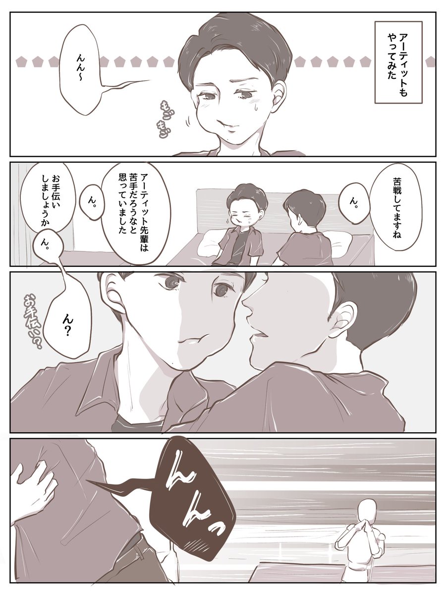 タカノ Ka さくらんぼの茎を舌で結ぶアレ タカノ Ka さくらんぼの茎を舌で結ぶアレ