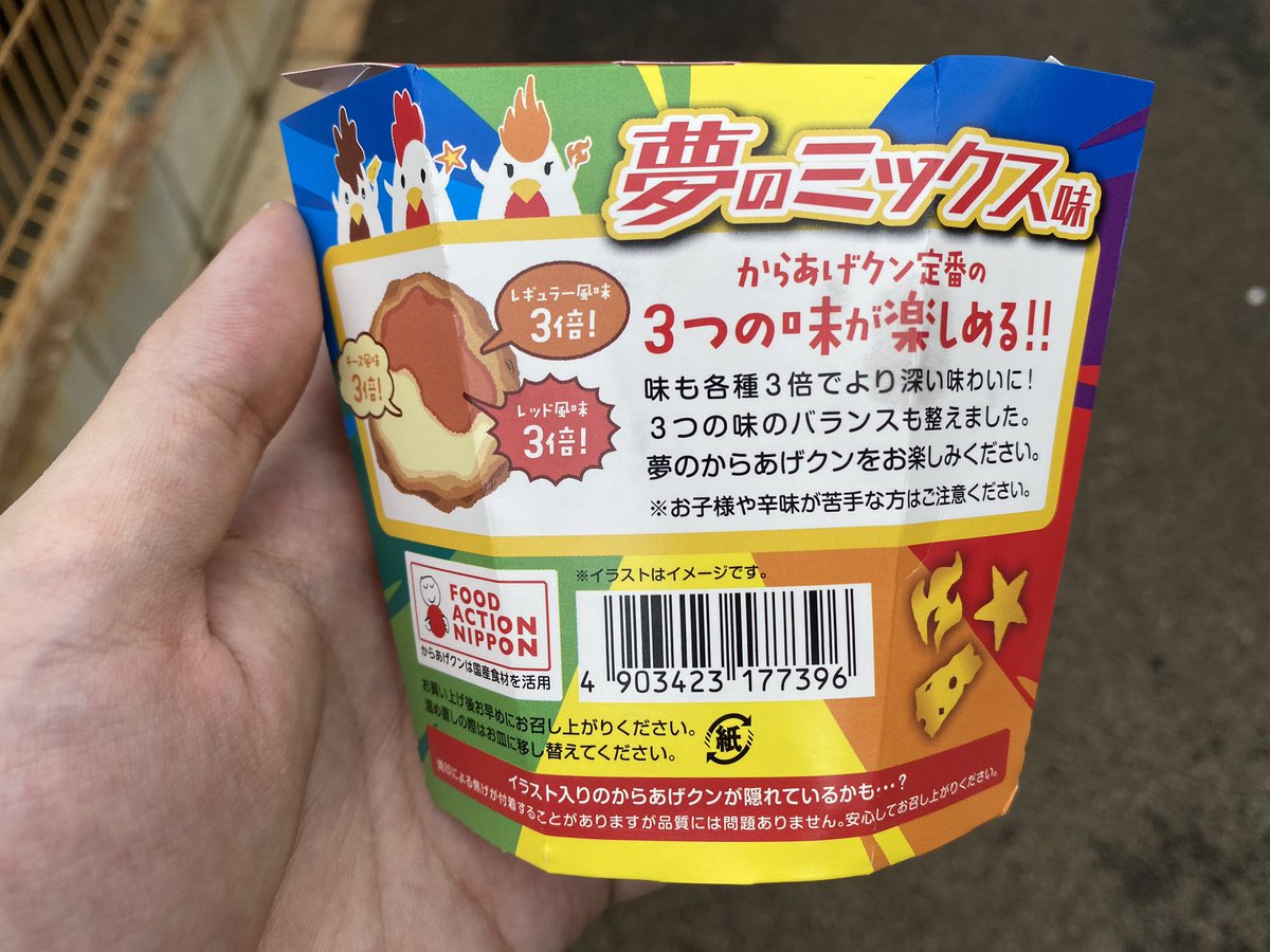 寺井一択@爆裂最強限界突破TV tweet media