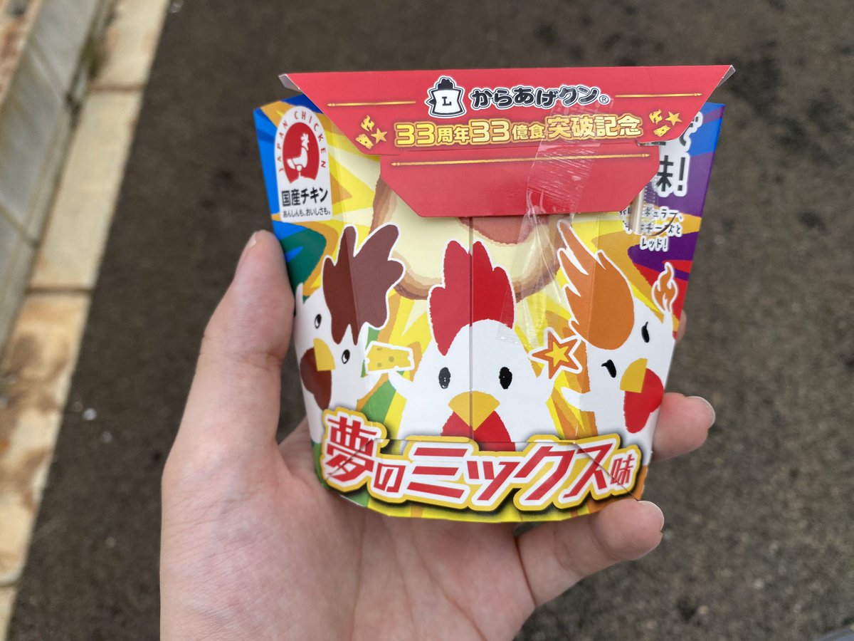 寺井一択@爆裂最強限界突破TV tweet media