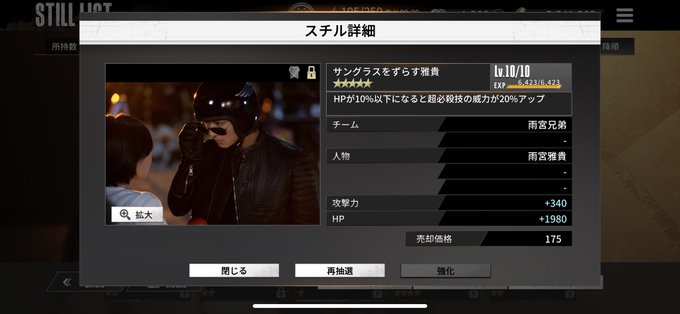 ハイローゲームのtwitterイラスト検索結果 ハイローゲームのtwitterイラスト検索結果