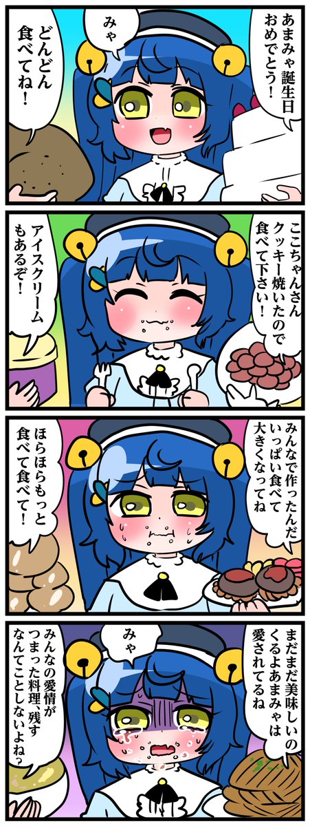 #絵こころ 