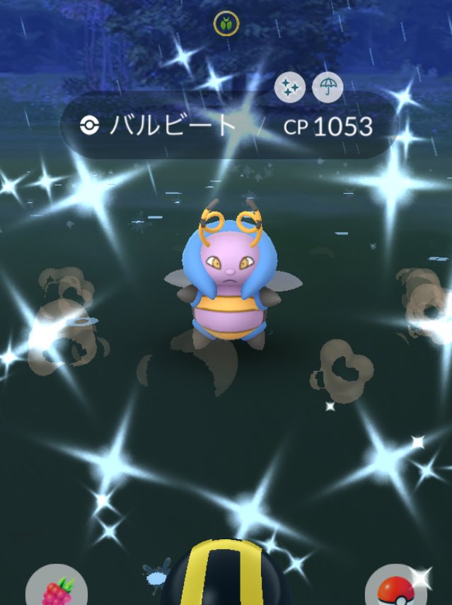 Hashtag バルビート Na Twitteru