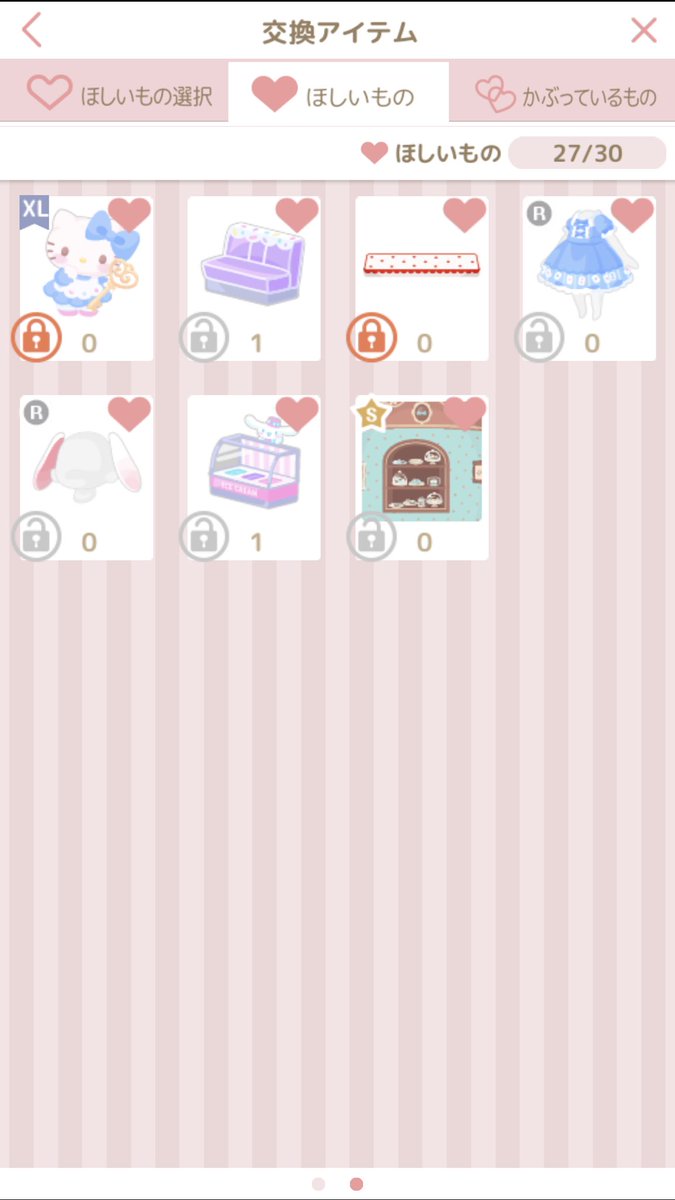 ttr_6263's tweet photo. 🍼🍼

#てとらほしいものリスト #ハロスイほしいものリスト #ハロスイ https://t.co/kBqEIHHqOD
