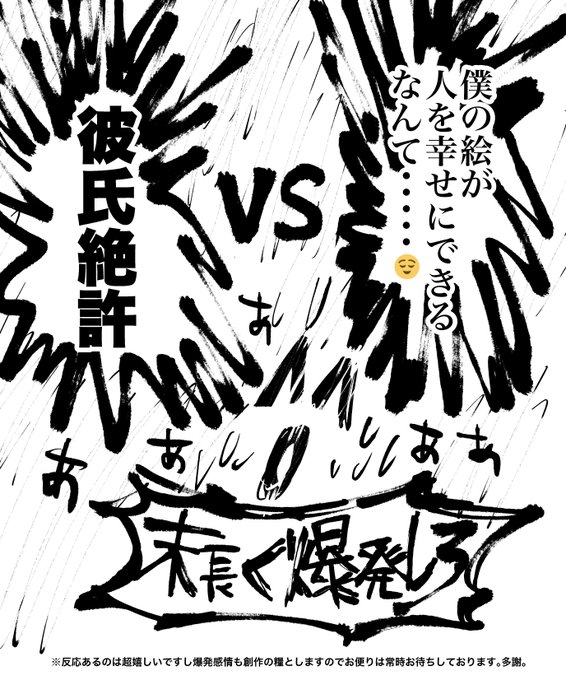 「彼氏に下着報告したら喜んでくれました!ありがとうございます!」的なお便りを頂くことがちょくちょくあるんですが、その度に感情大戦争になります 