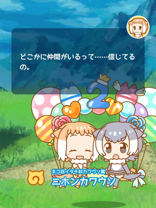 ニホンカワウソのtwitterイラスト検索結果 古い順 ニホンカワウソのtwitterイラスト検索結果 古い順