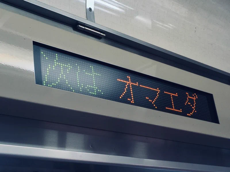 きさらぎ駅ほどじゃないけど？？夜見たら怖い駅はここ！ｗｗ