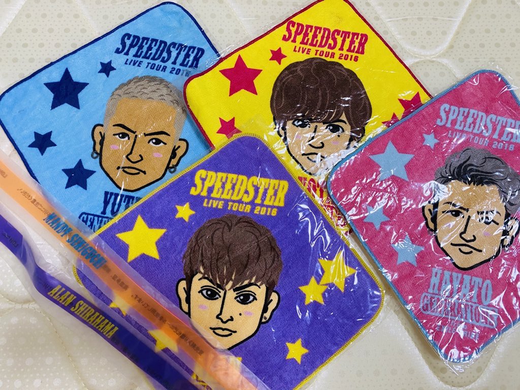Gun_30ryota's tweet photo. 【譲】どなたか SPEEDSTAR 、METROPOLIZらへんの ハンカチ キーホルダー等 無償でいいので 貰っていただける方いますか？？😖
推し以外は 譲りに出さないと 棚がいっぱいいっぱいで😖😖
#三代目JSB #GENERATIONS #グッズ #拡散希望 https://t.co/PtrCjtgJ6d