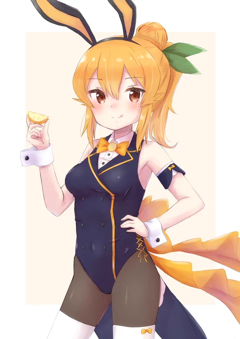 ?みかんさん? 